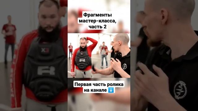 Ножевой бой, основы, базовая техника. часть 2 #shorts смотреть онлайн