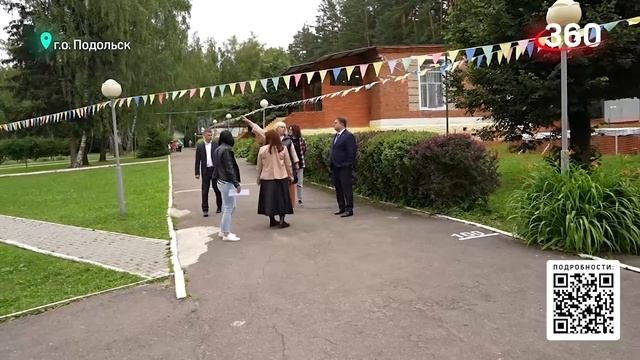 ПИОНЕРЛАГЕРЬ РОМАШКА ПОДОЛЬСК