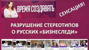 Она не стала "женщиной года" только потому, что любит свою страну