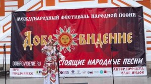 Александра Трошина "Вот какой у нас народ" Добровидение