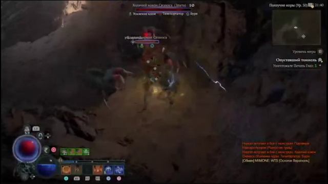 PS4 Diablo 4 / Диабло 4 #180 Подземелье Опустевший Тоннель Прохождение