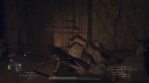 Dragon’s Dogma 2 Гайд Получение Проклятая Кость Дуллахана , Кираса величия .