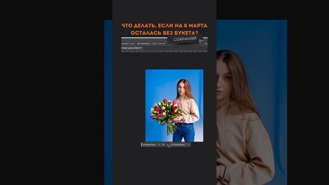 * Туториал / Photoshop / ИИ / нейросеть / фотограф из Омска Андрей Беляев