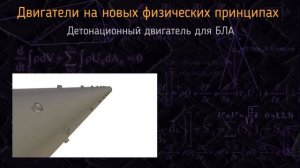 Кафедра №4 Химическая физика НИЯУ МИФИ