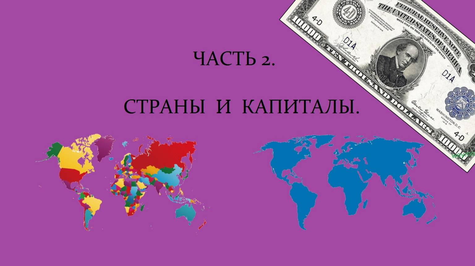 Почему побеждают Ленин и Сталин, а Николай II и Вильгельм II отрекаются от престола | Часть 2.0.