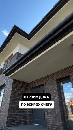 ПРОЕКТ ДВУХЭТАЖНОГО ДОМА С ЧЕТЫРЬМЯ СПАЛЬНЯМИ  #строительство #стройка #современныйдом