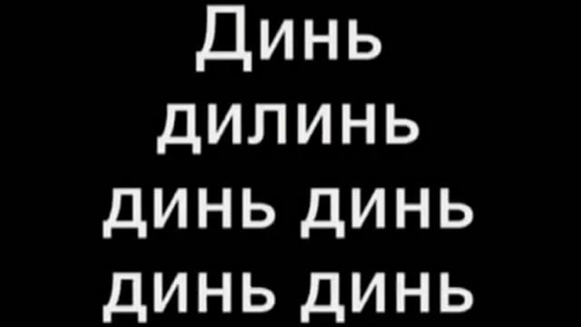 Вояж вояж с переводом на русский