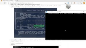 Сброс root пароля в Debian
