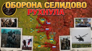 ВС РФ Закрепились В Селидово🎖 Измайловка Пала⚔️ Северский Фронт Рухнул💥 Сводки За 23.10.2024