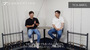 Новинка! TIMON T-CONNECTION Area