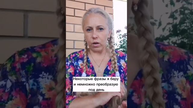 Синергия в практиках Как это работает