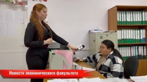 Студенты в роли преподавателей и сотрудников АГАТУ