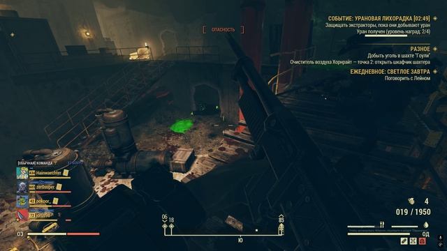 Fallout 76 #Серия 7