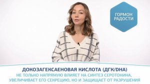 Омега-3 ДГК 700 мг