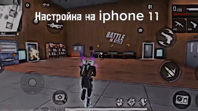 Настройка на iPhone 11￼ смотреть онлайн