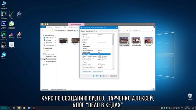 13. ДОПОЛНЕНИЕ К МОНТАЖУ / Курс по Созданию Видео