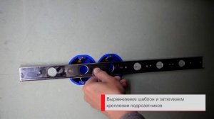 Как установить подрозетники на гипсокартон