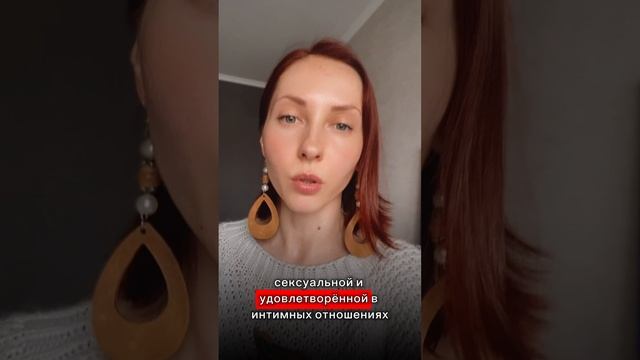 "Хорошая девочка" не умеет получать удовольствие в пастели