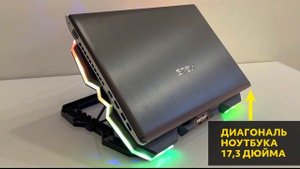 PANTEON CP-175 RGB Подставка для ноутбука с активным охлаждением