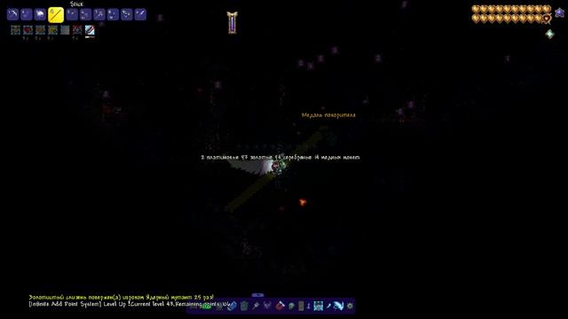 Играю в terraria с модами увеличил множитель спавна мобов в 30 раз и погрузился глубоко в океан смотреть онлайн