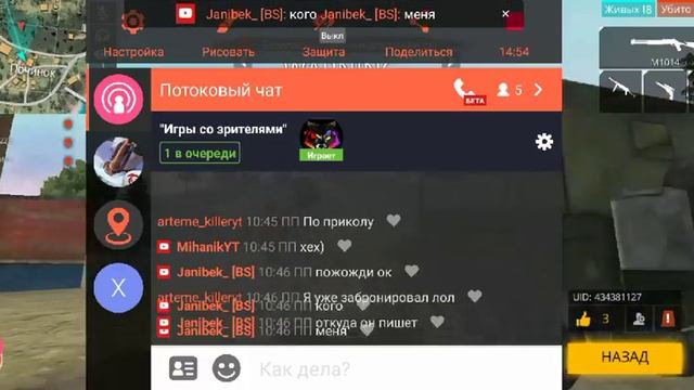 Стрим с 4g интернета Free Fire. ну что поиграем?.#14 смотреть онлайн