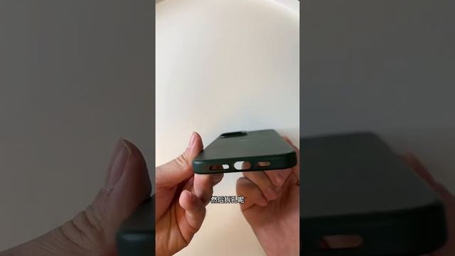 苹果iPhone 13官方皮革手机壳开箱上手 смотреть онлайн