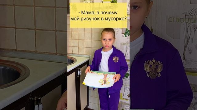 Выкинуть нельзя оставить 😬