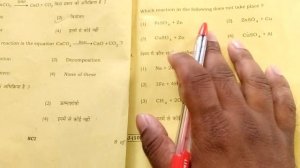 jac science answers key class 10th #12th April 2022@study with nitish