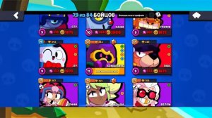 Что Скрыто В Новом Обновлении Brawl Stars?