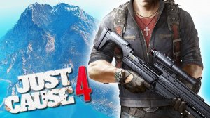 Пробуем Just Cause 4