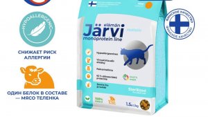 Обзор Järvi monoprotein steril