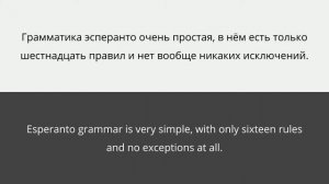 RUSSIAN READING AND LISTENING PRACTICE -1