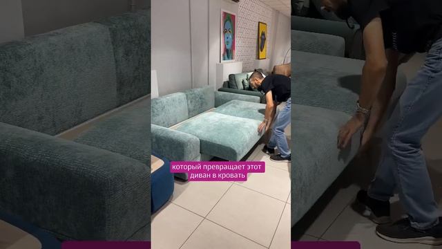 1ч. 5 диванов с механизмом, оберегающим напольное покрытие #диван #диванкровать #мебель
