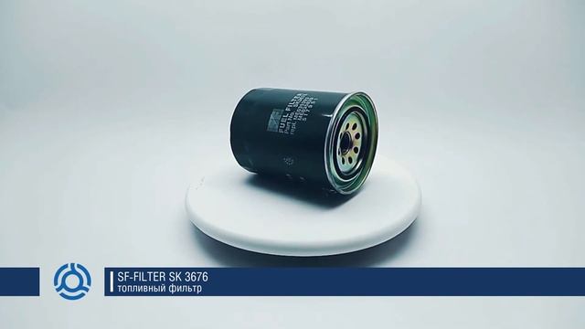 SK 3676 (SK3676) обзор топливного фильтра SF-Filter смотреть онлайн