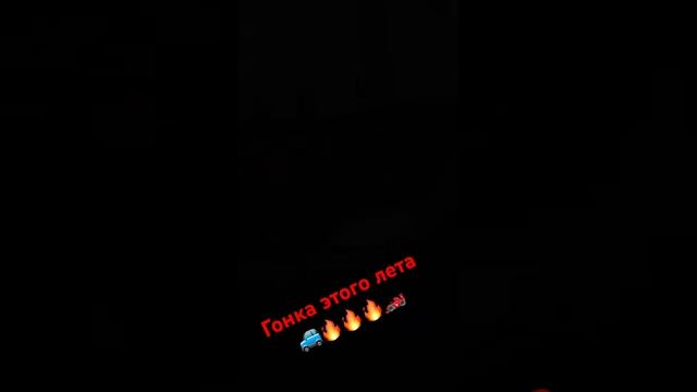 #shorts #shortsvideo #viral #автоподбор #race #ильдаравтоподбор