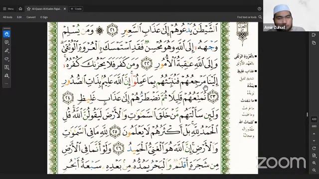 TADARUS AL-QURAN MAC (23 Mac 2024) смотреть онлайн
