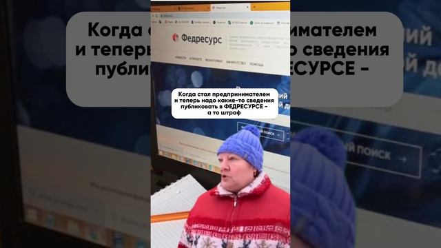 Зачем нужно публиковаться на Федресурсе?