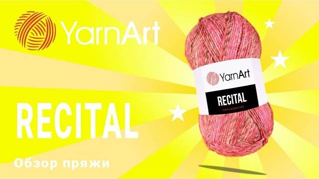 Recital YarnArt. Обзор новинки (360p)