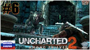 Uncharted 2: Among Thieves✯ Uncharted 2: Среди воров✯ ИГРОФИЛЬМ на русском (без комментариев)