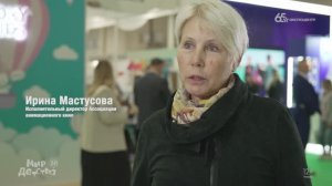 Ирина Мастусова