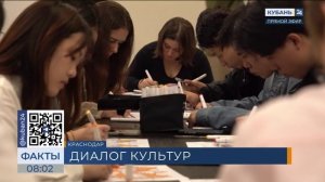 Кубань 24/"Факты 24": В КГИК прошел мастер-класс по росписи китайских масок