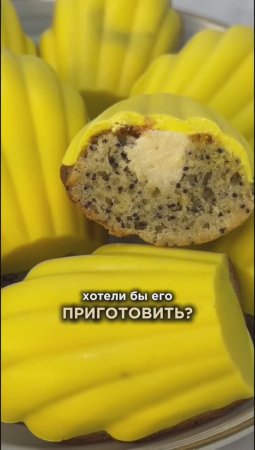 Какой вкус вам понравился больше?