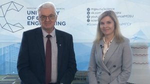 Директор ИГЭС НИУ МГСУ Н.А. Анискин