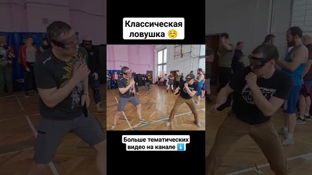 Классическая контратака #shorts смотреть онлайн