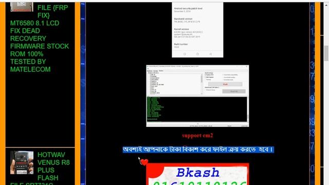 itel Alpha W5503 Flash File Android 8 1 Frp & Dead Recovery Flash File смотреть онлайн