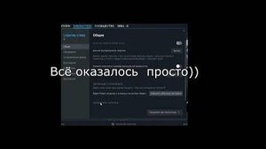 CS 2 Простой способ убрать микрофизы / Simple fix micro lags freeze