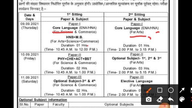JAC Board Exam 2021 News Today || Class 12 || Jharkhand Board Compartment or Supplymentry Exam 2021 смотреть онлайн