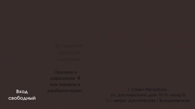 Анонс заседания ПМПА на  20 декабря 2023 года