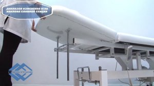 Новинка! Электрический массажный стол стационарный DB-9 (KO-2)