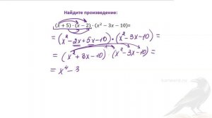 Как Умножить 3 и Более Скобок? Подробный Разбор для 7 Класса!